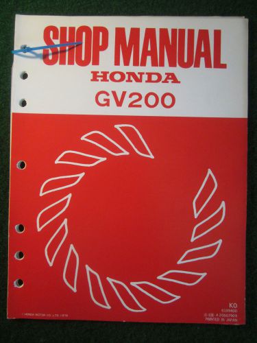 Honda Engine GV200 Shop Service Repair Manual GV 200 1979 FACTORY
