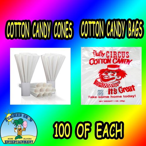 Cotton Candy Cones Plain Gold Medal 100 pcs {PLUS} 100 Cotton Candy Bags Circus