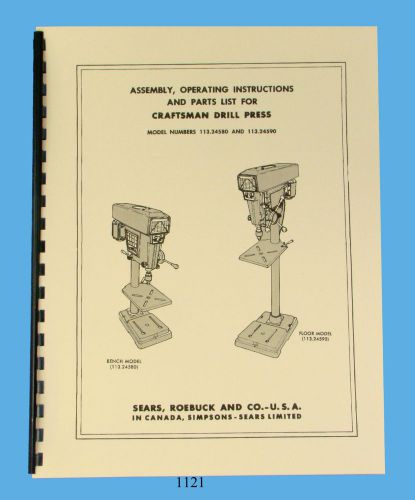Sears craftsman drill press 113.24580 &amp; 113.24590 operation &amp; parts list manual for sale