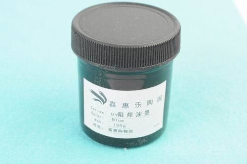 Pcb uv curable solder mask repairing paint blue 100g new for sale
