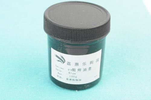 PCB UV Curable Solder Mask Repairing Paint Blue 100g NEW