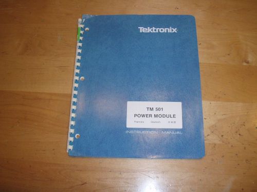 Tektronix TM 501A Power Supply Instruction Manual