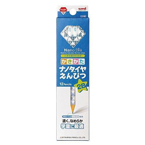 Mitsubishi Pencil Nanodaiya 2B pencil blue (japan import)
