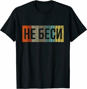 NEW Limited Funny Russian Language Premium Gift Tee T-Shirt