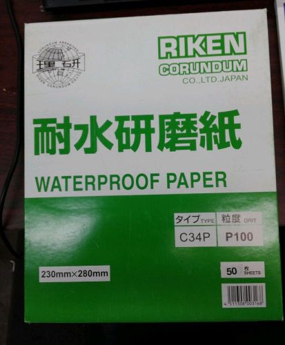 Riken waterproof paper P100 50 sheets