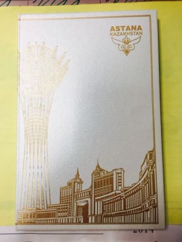 Kazakhstan Business Card Holder and Key Ring