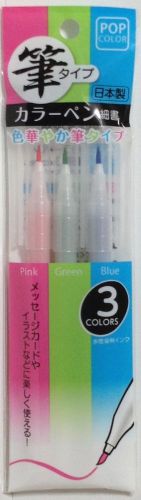 Color pen brush type POP 3 Color Water-based ink Fine writing Stationery Japan