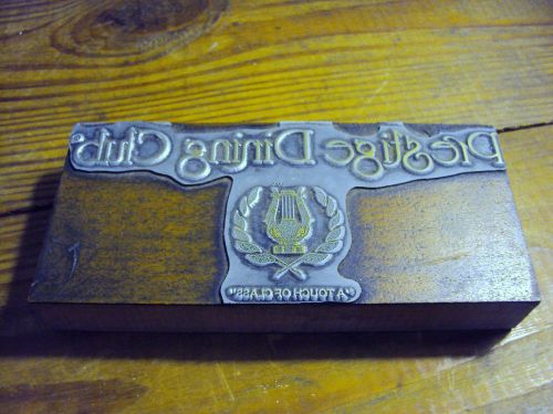 Prestige dining club print ink block, wood &amp; metal, &#034;a touch of class&#034; 6&#034;x3&#034;x1&#034; for sale