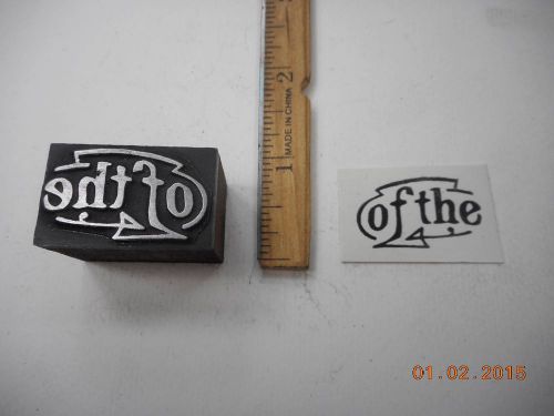 Printing Letterpress Printers Block, Ornate Typographic Catch Words ... Of The
