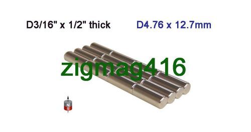 10 pcs of  N52 Neodymium Cylinder Magnets 3/16&#034;dia x 1/2&#034;