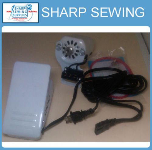 HOME SEWING MACHINE MOTOR &amp; FOOT PEDAL SET - WHITE