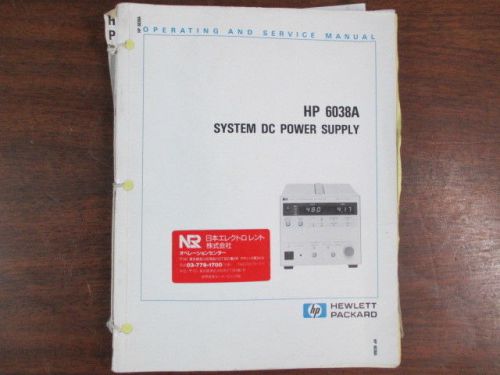 HP Operating &amp; Service Manual 6038A System DC Power Supply 06038-90003 Original