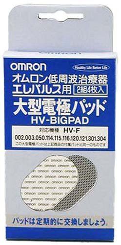 TA261 Omron large electrode Replacement pad  HV-BIGPAD Ereparusu from Japan