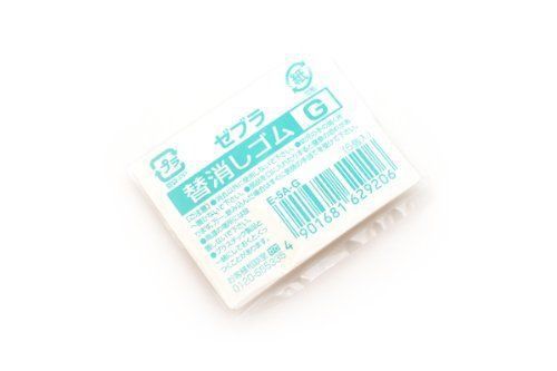 Zebra Eraser Refill - Size G - Pack of 5 [G E-5A-G]