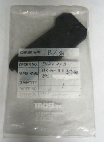 Hios Screw Driver Tool HR-400 II 54202 NIB