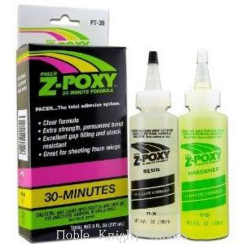 Zap-A-Gap Hobby Supply Z-Poxy (8 oz.) MINT