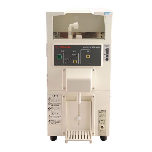 Taiji Sake Warmer Dispenser TSK-130A 1.8 Liter