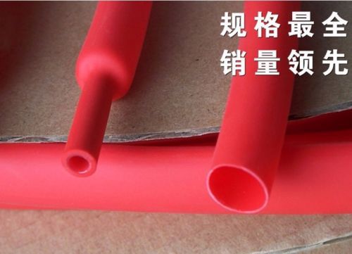 Waterproof heat shrink tubing sleeve ?4.8mm adhesive lined 3:1 red x 5 meters for sale