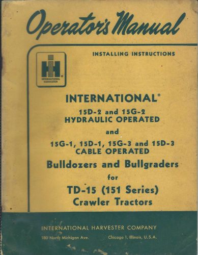 Equipment Manual - IH - Bulldozers for TD-15 Crawler Tractor Operator&#039;s (E3387)