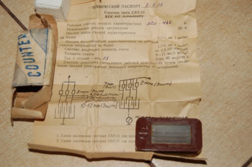 SBT-11 RARE,USSR ,Geiger counter   NEW,TESTED MADE IN 1968