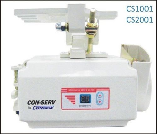 Consew industrial sewing machine servo motor cs1001 with needle positioner for sale