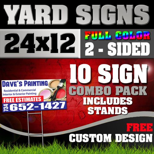 (10) 2-SIDED FULL COLOR YARD SIGNS WITH STANDS, FREE DESIGN, FREE SHIPPING