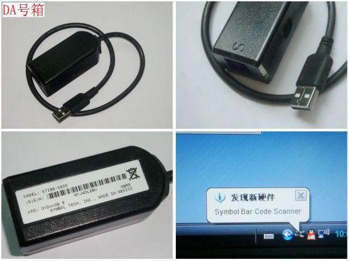 Symbol sti85-0200 usb synapse smart cables pc hid surepos for barcode reader for sale