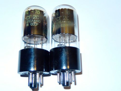 SG2S / OA3 / VR75/30   Voltage Regulator  NOS 1975-1976!!! Lot of 4