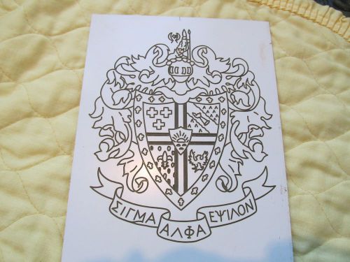Engraving Template College Fraternity Sigma Alpha Epsilon Crest - for awards