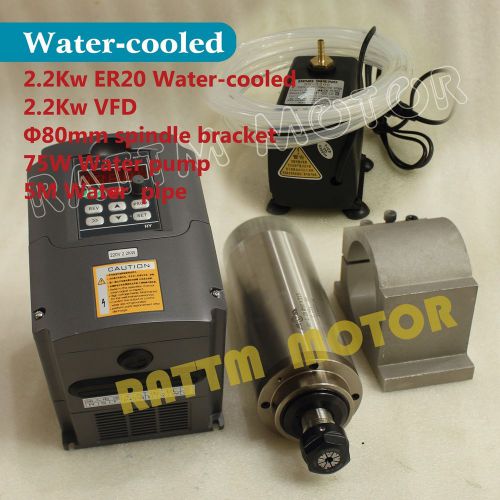 2.2kw water cooled 220v spindle motor er20 &amp; 2.2kw inverter vfd &amp; 80mm fixture for sale