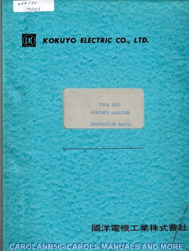 KOKUYO Manual TYPE 7001 SPECTRUM ANALYZER