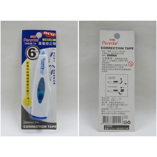 Penrotecorrection tape 6mm  ta038-n blue for sale