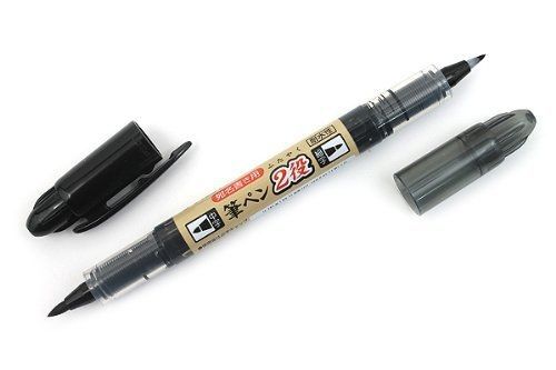 Pilot Futayaku Double-Sided Brush Pen, Fine/Medium, Black Ink (SVW20KSNB)