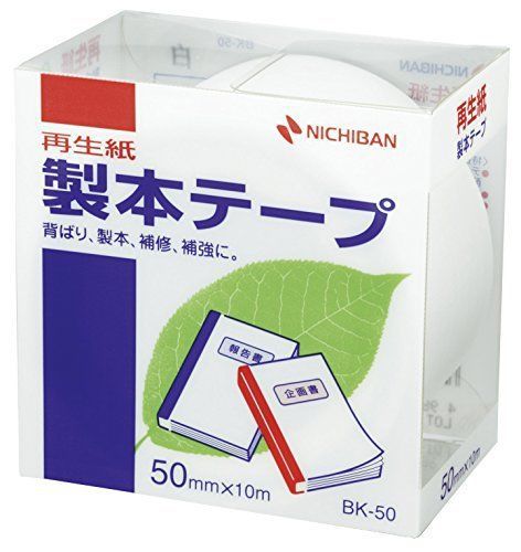 Nichiban binding tape (recycled paper) 50mm x 10M White BK 505
