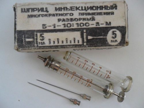 VINTAGE  USSR REUSABLE HYPODERMIC GLASS SYRINGE 5 ml + 1 EXTRA TUBE