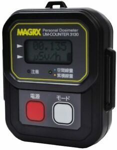 MAGRX Personal Dosimeter Radiation Measuring Instrument UM-COUNTER 3130 MGX-313