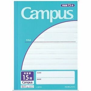 Kokuyo Campus notebook semi B5 (by application) British  15-stage (3mm ruffled