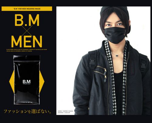 B.M Black Surgical  FaceMaskSet Fashion hygiene mask Japan, regular Size CN1011