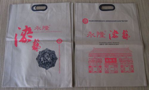 2 Yonglong Lacque ring Art Museum shopping bags Chinese Asiaian Paint Pingyao
