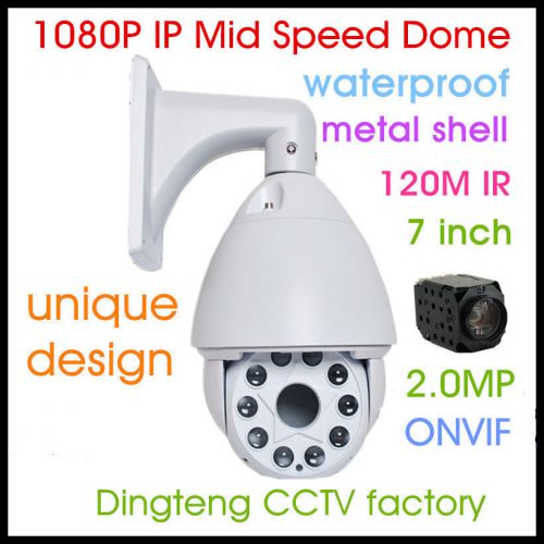 2.0M HD 18x zoom 1080P IP PTZ high speed ptz dome camera onvif outdoor DT803-2