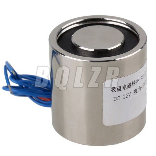 Bqlzr dc12v 45kg electric lifting magnet silver for sale