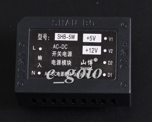 AC-DC Isolated Power AC 220V to 5V/12V Dual Output Switch Power Module