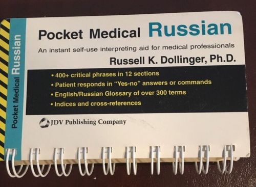 Pocket Medical Russian Doctor Nurse Translation Book