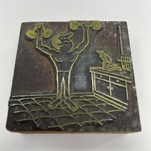 Vintage 1930s Bodybuilder In Lab Printing Press Metal/Wood Stamp Block Ink Plate