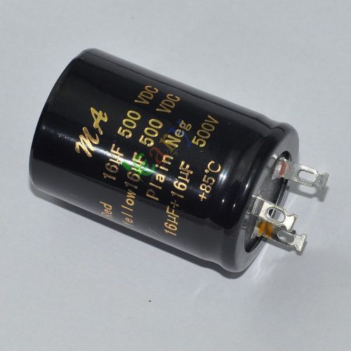 1pc 500V 16uf + 16uf 85C New Can Eelectrolytic Capacitor for tube amp audio part