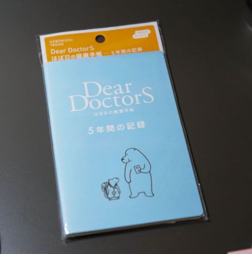 Hobonichi Dear DoctorS 5-Year Health Diary (Japanese)