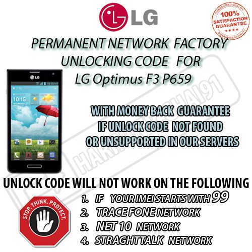 Unlock Code any T-Mobile LG Optimus F3 P659   Sim Network Pin Fast