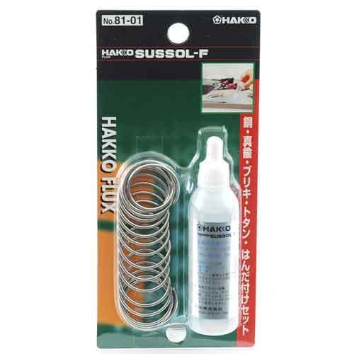 HAKKO Metal Flux Set No.81-01