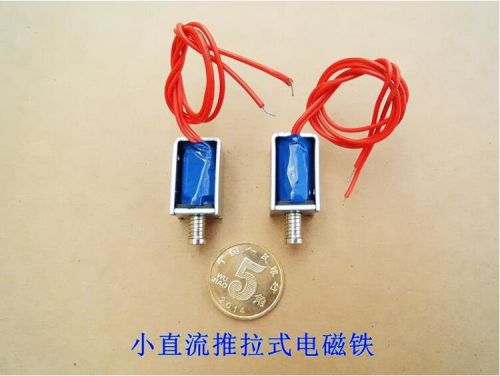 5PCS Mini 3V-12V Miniature DC Electromagnet Push-pull Small Electromagnet