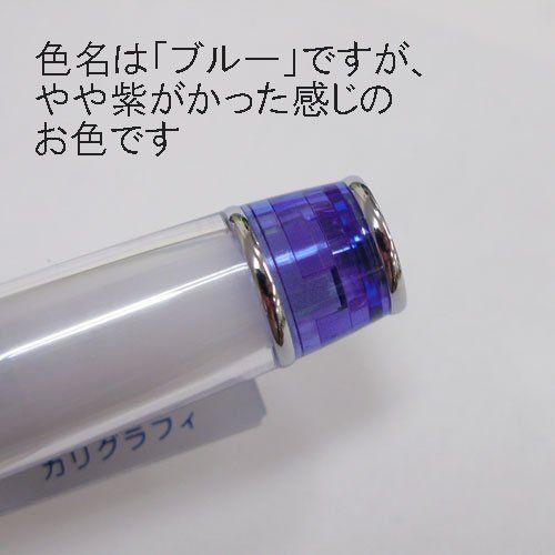 Pilot Prera Iro-Ai Calligraphy-Nib Transparent Blue Fountain Pen(FPRN-350R-TLCM)
